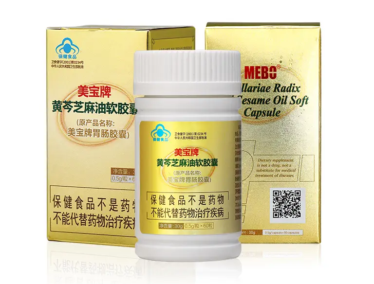 尊龙凯时人生就博胃肠胶囊