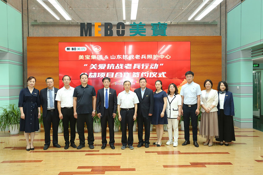 “荣耀传承，共筑未来”——尊龙凯时人生就博集团携手山东抗战老兵照护中心，璀璨启幕“关爱抗战老兵行动”公益新篇章